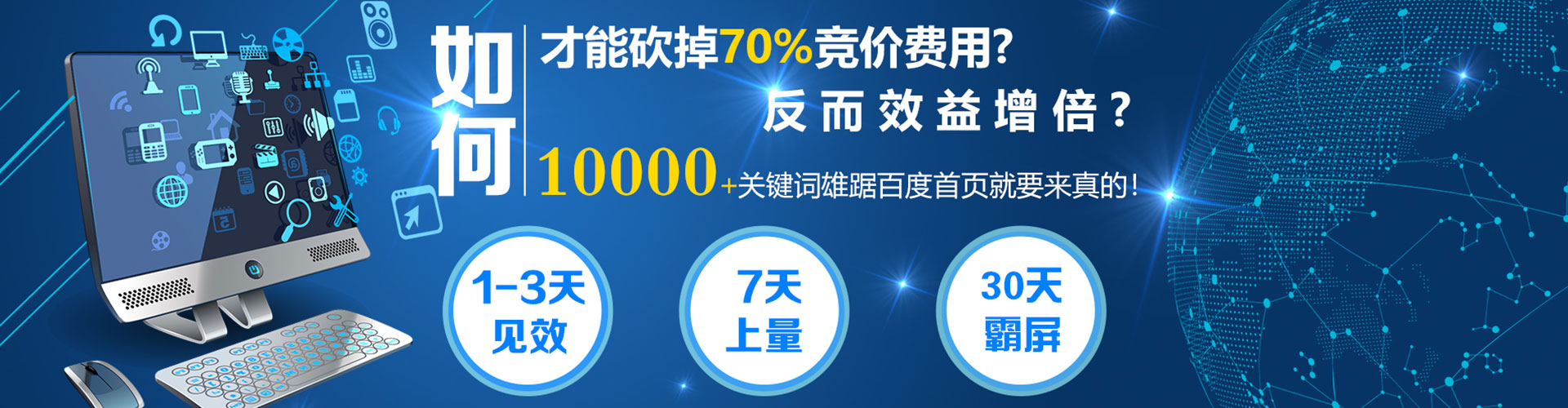 张家川信息流代运营